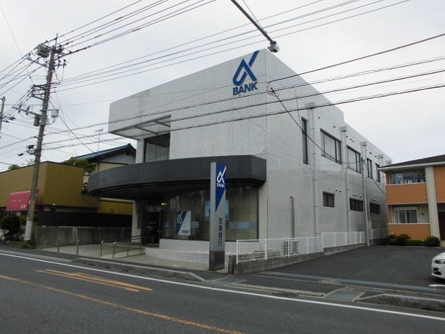 近くの京葉銀行まで100m（徒歩2分）
