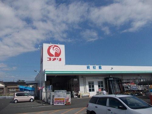 近くのコメリまで800m(徒歩10分)