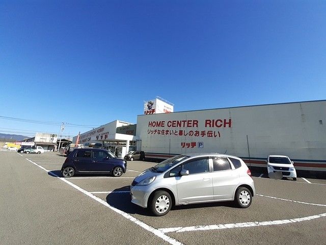 近くのホームセンターリッチ 土佐店まで550m（徒歩7分）