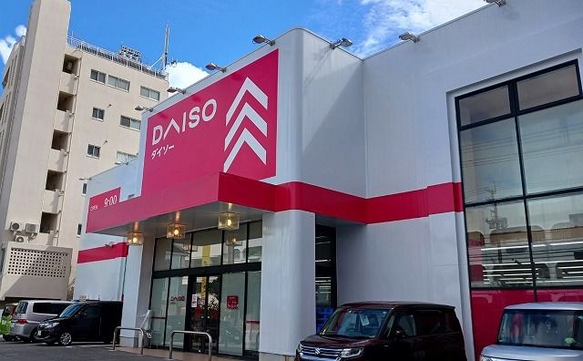 近くのダイソー沖縄美里店まで97m（徒歩2分）