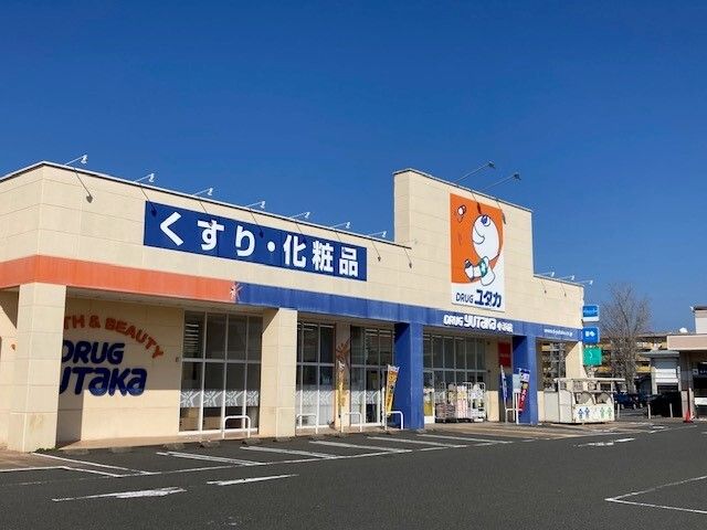 近くのドラッグユタカ 小浜店まで3,000m(徒歩38分)