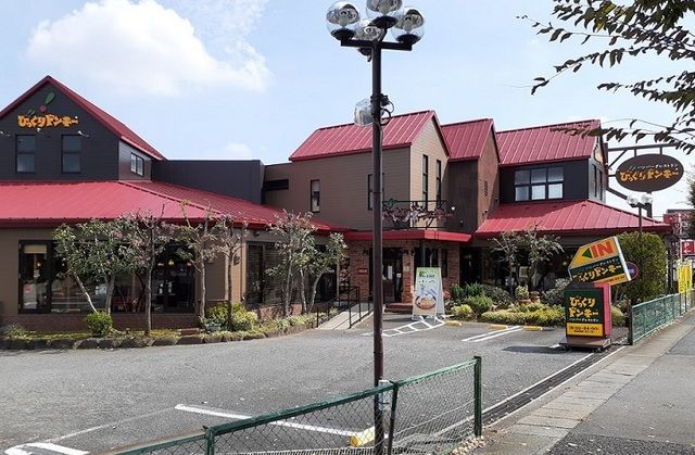 近くのびっくりドンキー　大宮三橋店まで550m（徒歩7分）