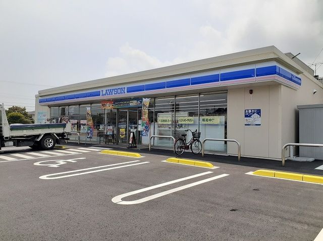 近くのローソンまで550m(徒歩7分)
