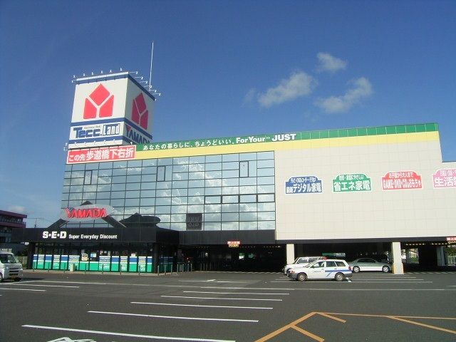 近くのヤマダ電機NEW筑西店まで700m(徒歩9分)