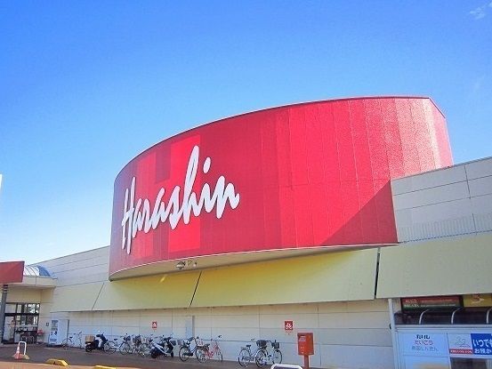 近くの原信 宮内店まで1,800m(徒歩23分)