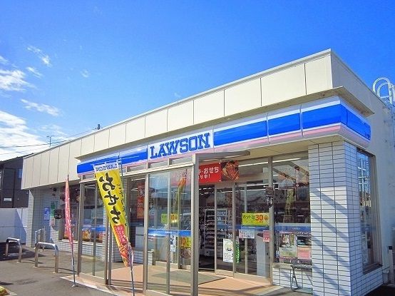 近くのローソンまで550m(徒歩7分)