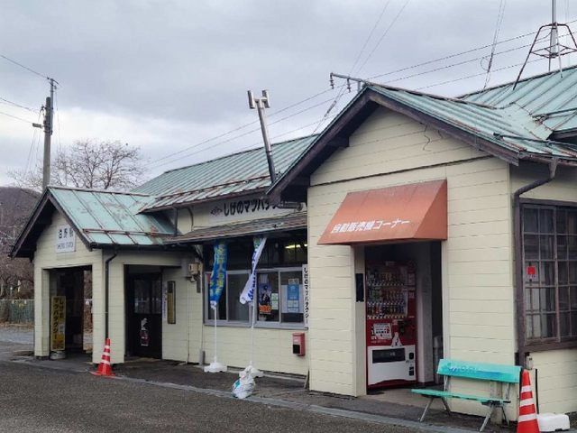 近くの滋野駅まで160m（徒歩2分）