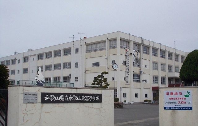 近くの高校・高専まで1,800m（徒歩23分）