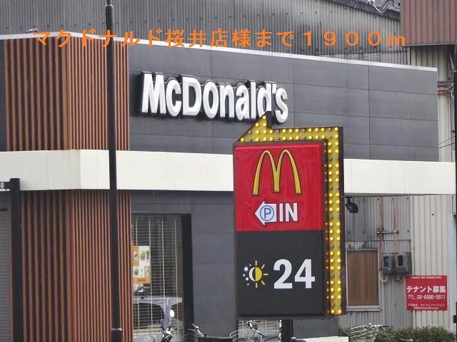 近くのマクドナルド桜井店まで1,900m（徒歩24分）