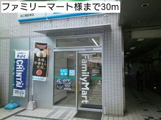 近くのファミリーマート様まで30m（徒歩1分）