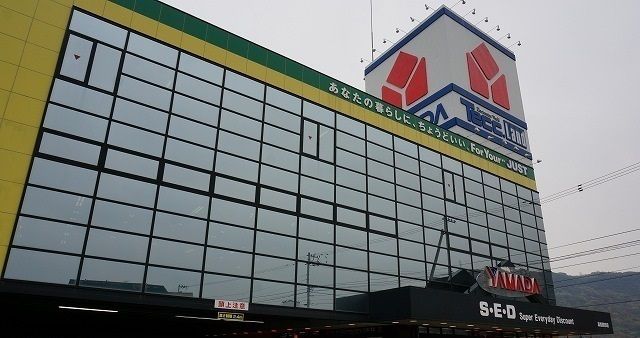 近くのヤマダ電機さんまで700m（徒歩9分）