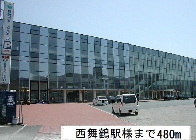 近くの駅まで480m（徒歩6分）