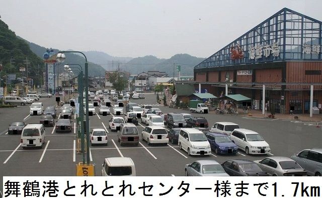 近くの飲食店まで1,700m（徒歩22分）