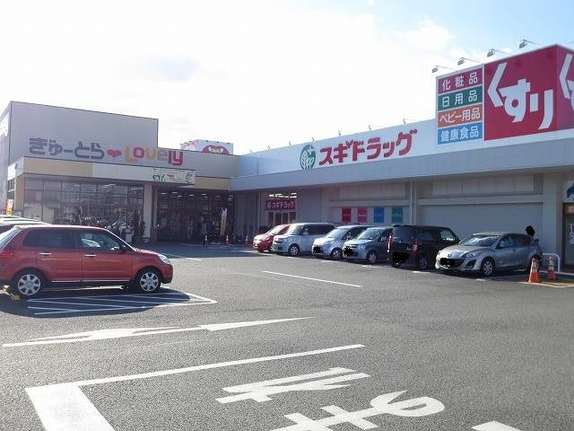 近くのぎゅーとらまで1,200m（徒歩15分）