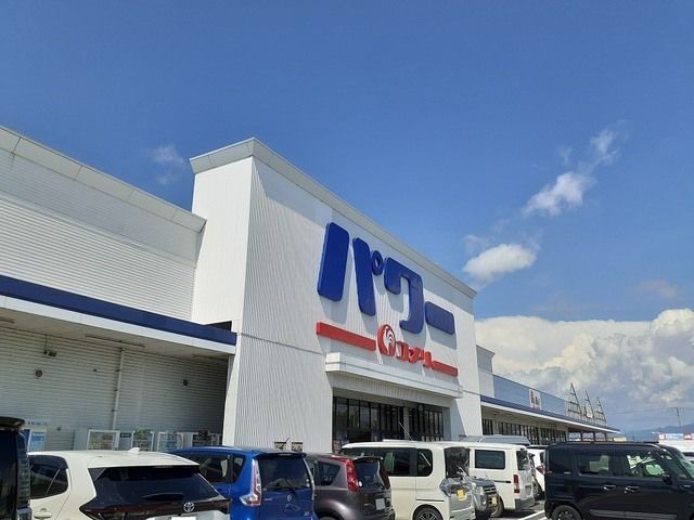 近くのコメリパワー吉備店様まで2,200m(徒歩28分)