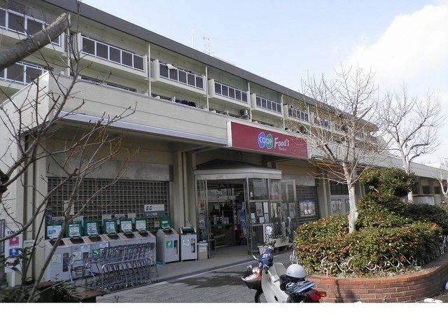 近くのコープ有野様まで650m（徒歩9分）