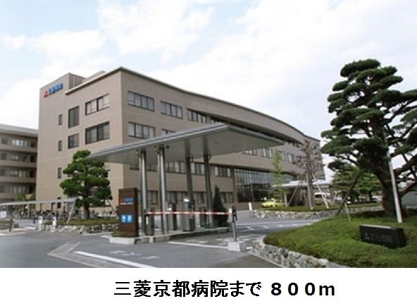 近くの三菱病院まで800m(徒歩10分)