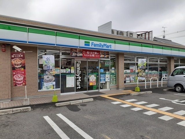 近くのファミリーマート様まで140m(徒歩2分)