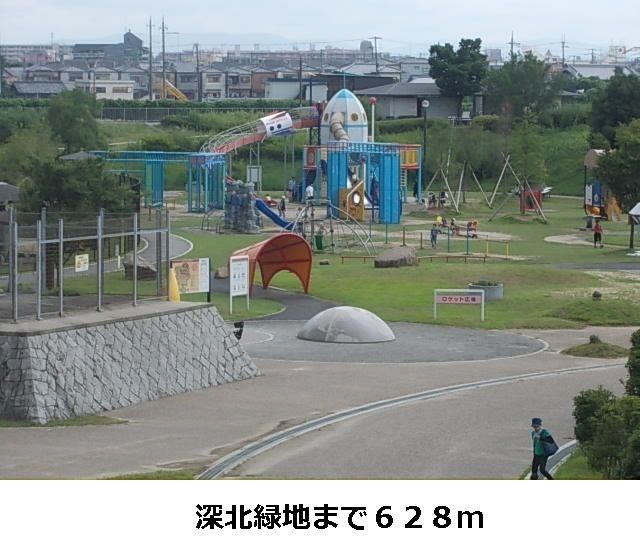 近くの深北緑地までまで628m（徒歩8分）