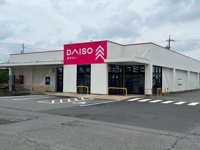 近くのダイソー 井口店まで1,700m(徒歩22分)