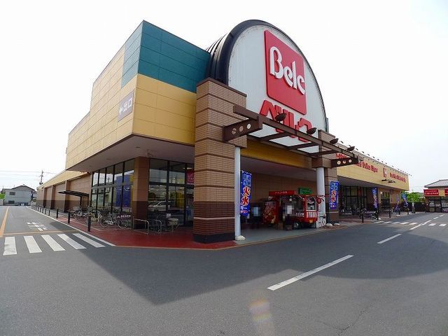 近くのベルク太田植木野店まで1,700m(徒歩22分)