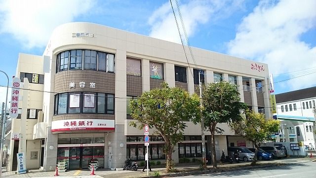 近くの沖縄銀行 田原支店まで450m（徒歩6分）