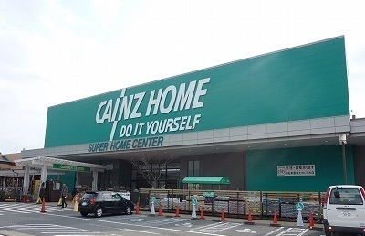 近くのカインズ沼津店まで700m（徒歩9分）