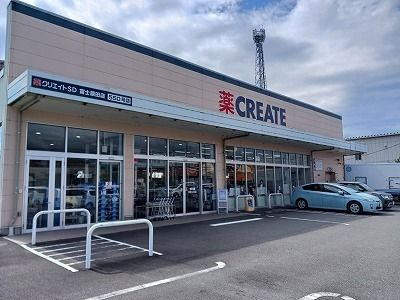 近くのクリエイトＳＤ　原田店まで450m（徒歩6分）