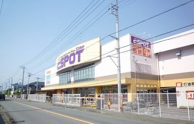 近くのエスポット韮山店まで800m（徒歩10分）