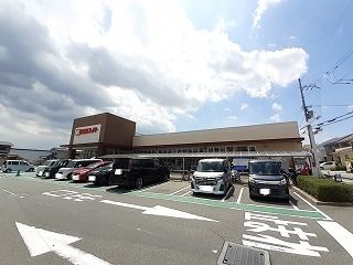 近くの関西スーパー 久代店まで1,000m(徒歩13分)