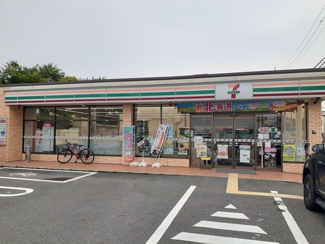 近くのセブンイレブン様まで299m（徒歩4分）