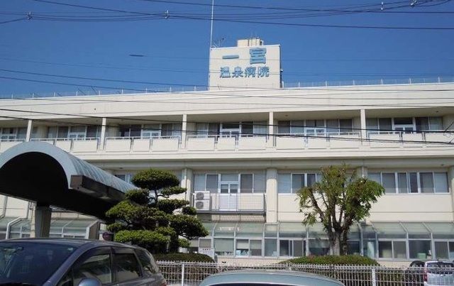 近くの一宮温泉病院まで1,000m（徒歩13分）