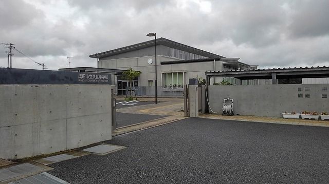 近くの久住中学校まで800m（徒歩10分）