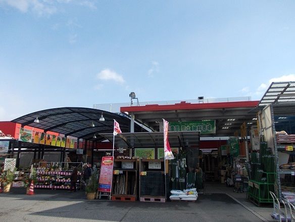 近くのユーホー高木店まで1,300m（徒歩17分）