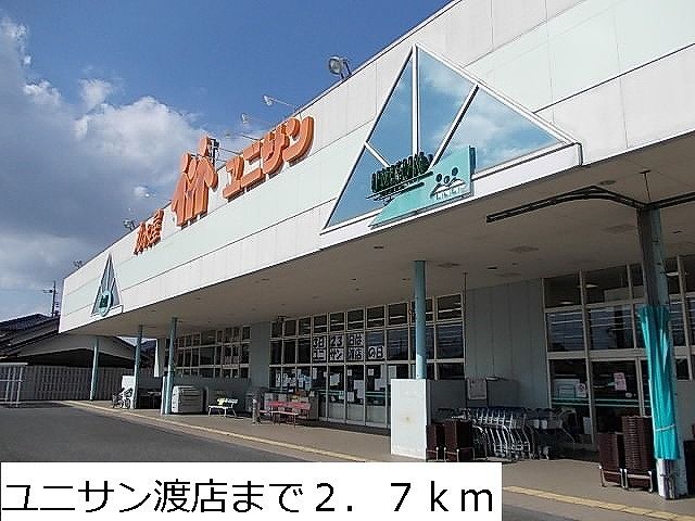 近くのスーパーまで2,700m（徒歩34分）