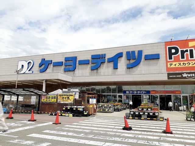 近くのホームセンターまで1,600m（徒歩20分）