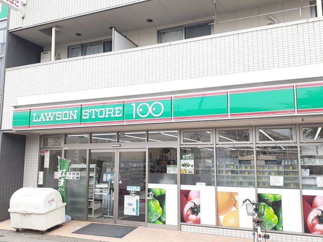 近くのローソンストア100まで500m（徒歩7分）