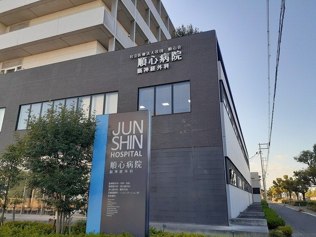 近くの順心病院まで1,251m（徒歩16分）