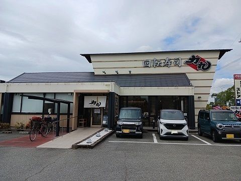 近くの回転寿司　力丸　加古川店まで500m（徒歩7分）