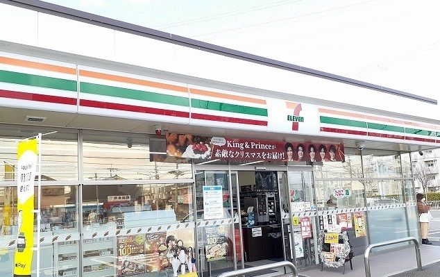 近くのセブンイレブン様まで350m(徒歩5分)