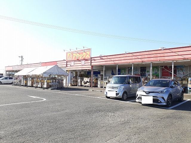 近くのアタックス住吉店まで850m（徒歩11分）