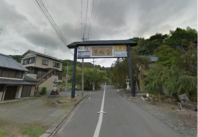 近くの岩水寺まで550m（徒歩7分）