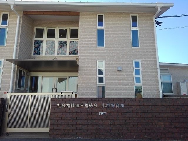 近くの小郡保育園まで570m（徒歩8分）