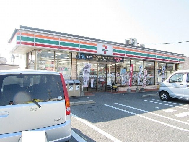 近くのコンビニまで550m（徒歩7分）