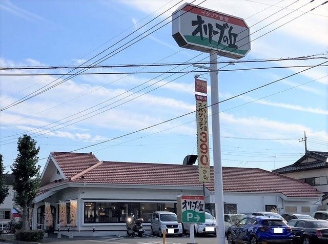 近くのオリーブの丘西上尾店まで1,550m（徒歩20分）