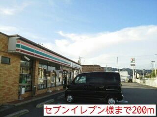 近くのセブンイレブン様まで200m(徒歩3分)