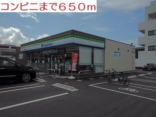 近くのコンビニまで650m（徒歩9分）