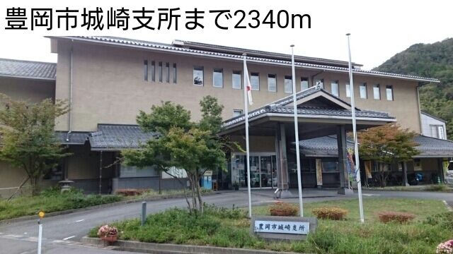 近くの豊岡市城崎支所まで2,340m(徒歩30分)