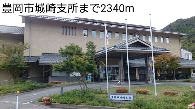 近くの豊岡市城崎支所まで2,340m(徒歩30分)