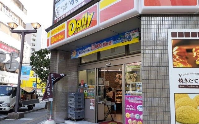近くのデイリーヤマザキ本八幡駅南口店まで250m(徒歩4分)